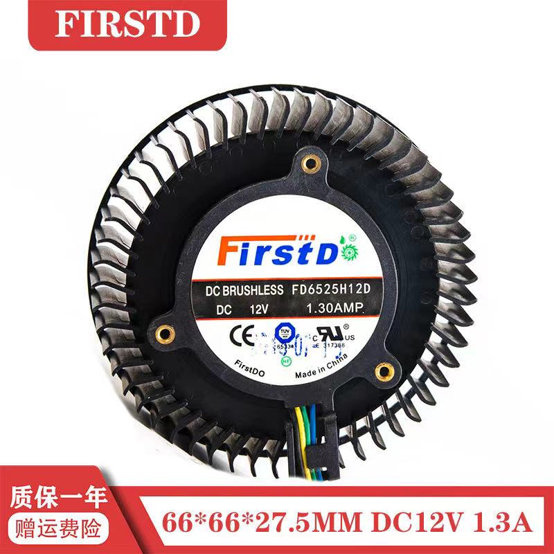 AMD 公版Radeon R9 270/270X FD6525H12D 1.3A 4针  涡轮显卡风扇