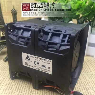 原装台达 8厘米 8085 GFM0812DU 12v 14A 涡轮增压暴力风扇