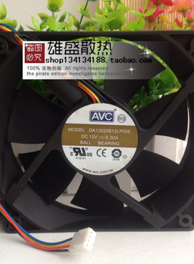 原装AVC 12CM厘米PWM双滚珠 4PIN 4针温控风扇DA12025B12LP005