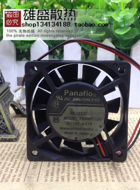 日本 松下 6020风扇 6CM 6厘米 散热风扇 FBA06T12H 12V 0.21A