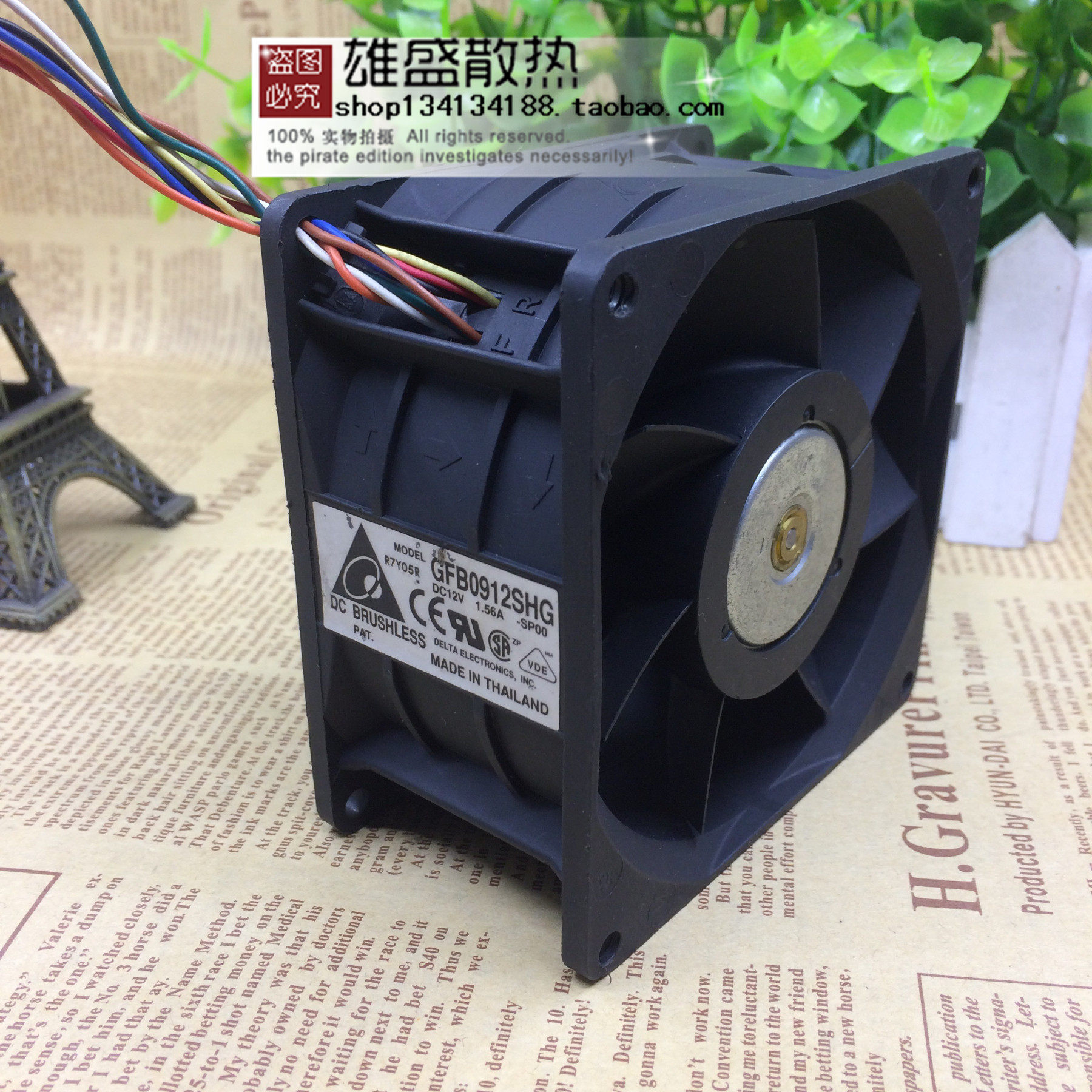 原装 台达 9050 9CM大风量风扇 12V 1.56A GFB0912SHG 双叶子风扇