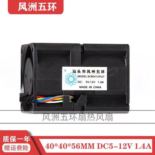 高转速双风扇5V柴火炉USB