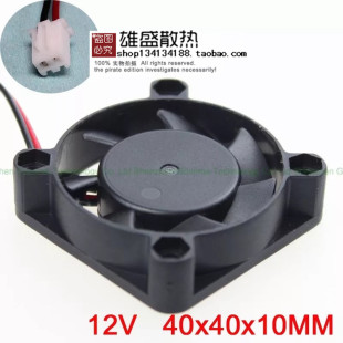 机箱 显卡散热 12V 静音 2线 4010风扇 南北桥电脑CPU风扇