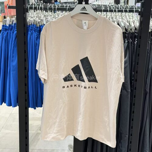 ADIDAS阿迪达斯正品 BASKETBALL 运动休闲短袖T恤 JD6129
