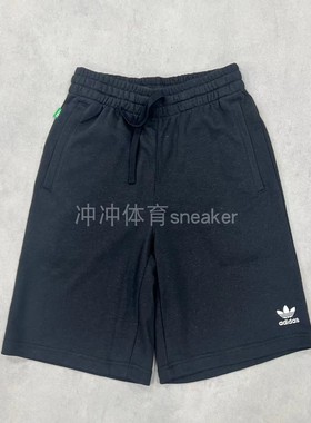 Adidas阿迪达斯三叶草短裤 男子梭织舒适透气系带运动短裤 HR8617
