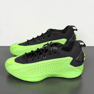 ADIDAS阿迪达斯正品 A.E.1 LOW SLIME低帮实战篮球鞋 JI4065