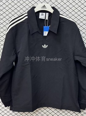 ADIDAS阿迪达斯正品RUGBY FW24 POLO SHIRT 休闲长袖POLO衫IY7379