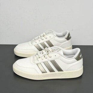 ADIDAS阿迪达斯正品BREAKNET3.0 运动休闲低帮板鞋 JR3561