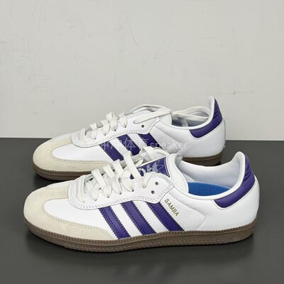 ADIDAS阿迪达斯正品SAMBA ADV时尚百搭运动休闲低帮板鞋 IE6613
