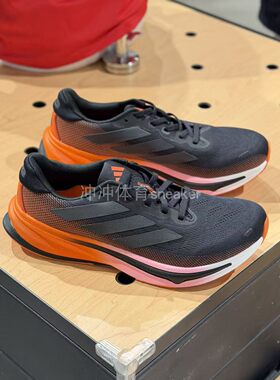 ADIDAS阿迪达斯正品SUPERNOVA RISE 2M 运动休闲低帮跑步鞋JQ8691