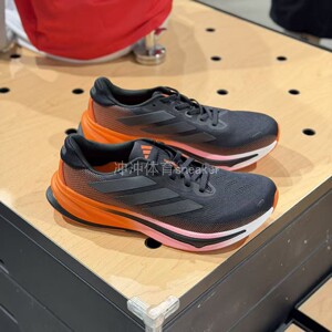 ADIDAS阿迪达斯正品SUPERNOVA RISE 2M 运动休闲低帮跑步鞋JQ8691