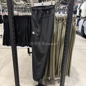 ADIDAS阿迪达斯正品TRAIN ESSENTIALS 运动休闲长裤 IT5457