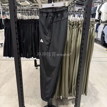 ADIDAS阿迪达斯正品TRAIN ESSENTIALS 运动休闲长裤 IT5457