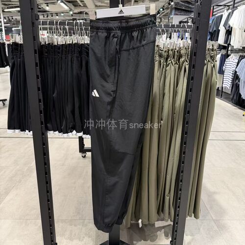 ADIDAS阿迪达斯正品TRAIN ESSENTIALS 运动休闲长裤 IT5457