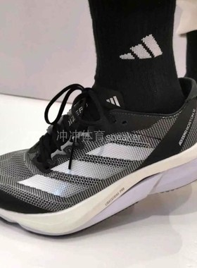 ADIDAS阿迪达斯正品ADIZERO BOSTON 12低帮运动休闲跑步鞋ID4234