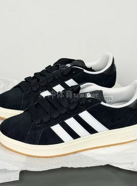 ADIDAS阿迪达斯正品GRAND COURT BASE 00S低帮运动休闲板鞋JP6335