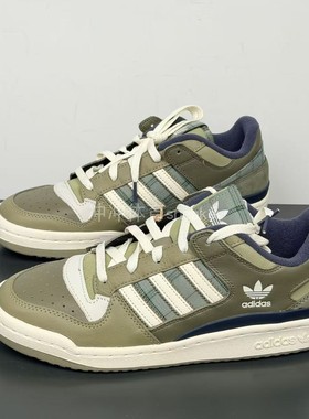 ADIDAS阿迪达斯正品 FORUM 时尚百搭运动休闲低帮板鞋 JH9596