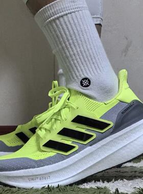 ADIDAS阿迪达斯正品 ULTRABOOST5.0 低帮运动休闲跑步鞋 ID8819