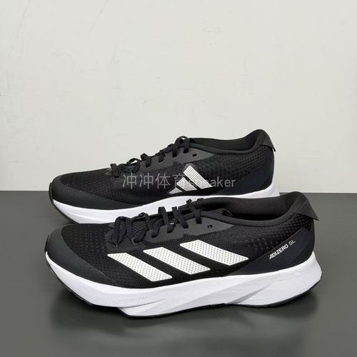 ADIDAS阿迪达斯正品 ADIZERO SL 运动休闲低帮跑步鞋 HQ1349