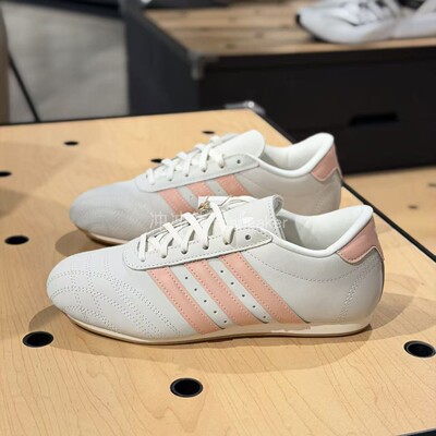 ADIDAS阿迪达斯正品 TAEKWONDO 时尚百搭运动休闲鞋  JQ4312