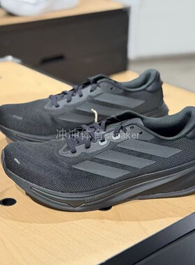ADIDAS阿迪达斯正品 SUPERNOVA RISE 2运动休闲跑步鞋 JS0493