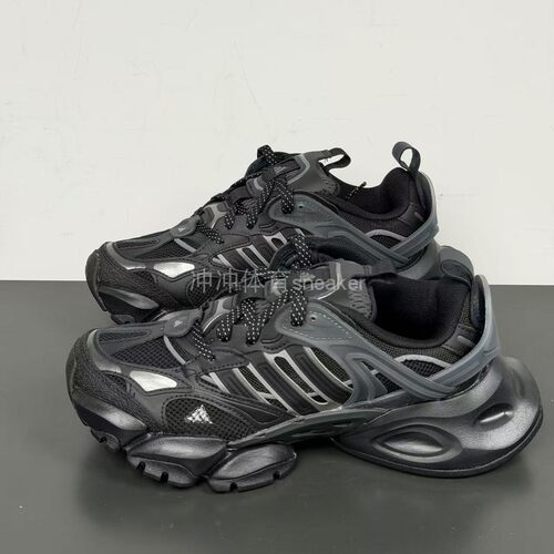 ADIDAS阿迪达斯正品XLG RUNNER DELUXE运动休闲低帮老爹鞋 JR3086