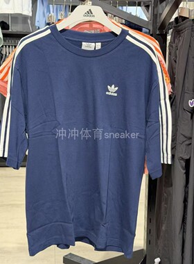 ADIDAS阿迪达斯正品 OVERSIZED TEE条纹运动休闲短袖体恤JP1059