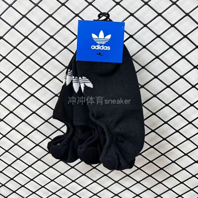 ADIDAS阿迪达斯正品纯色LOGO印花舒适一卡三双休闲短袜船袜FM0677
