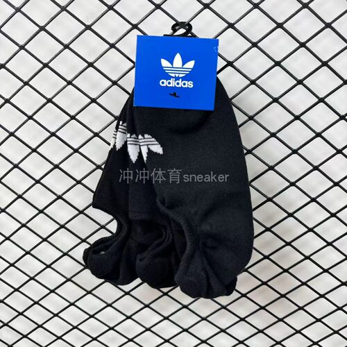 ADIDAS阿迪达斯正品纯色LOGO印花舒适一卡三双休闲短袜船袜FM0677