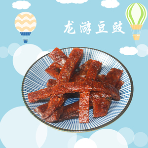 衢州龙游特产豆豉农家手工自制南瓜干特色小吃土特产办公室小零食