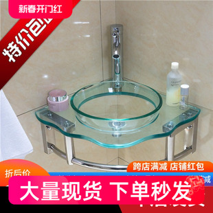 迷你洗手盆小户型三角墙转角洗面盆挂墙式 特价 洗脸盆钢化玻璃台盆