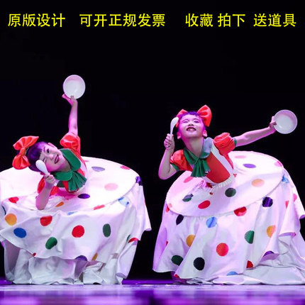 第十届小荷风采饭米粒舞蹈演出服六一儿童蓬蓬裙小鸡动物表演服