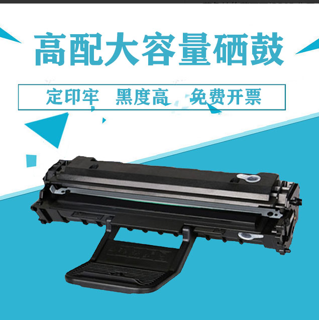 三星适用施乐4521打印机