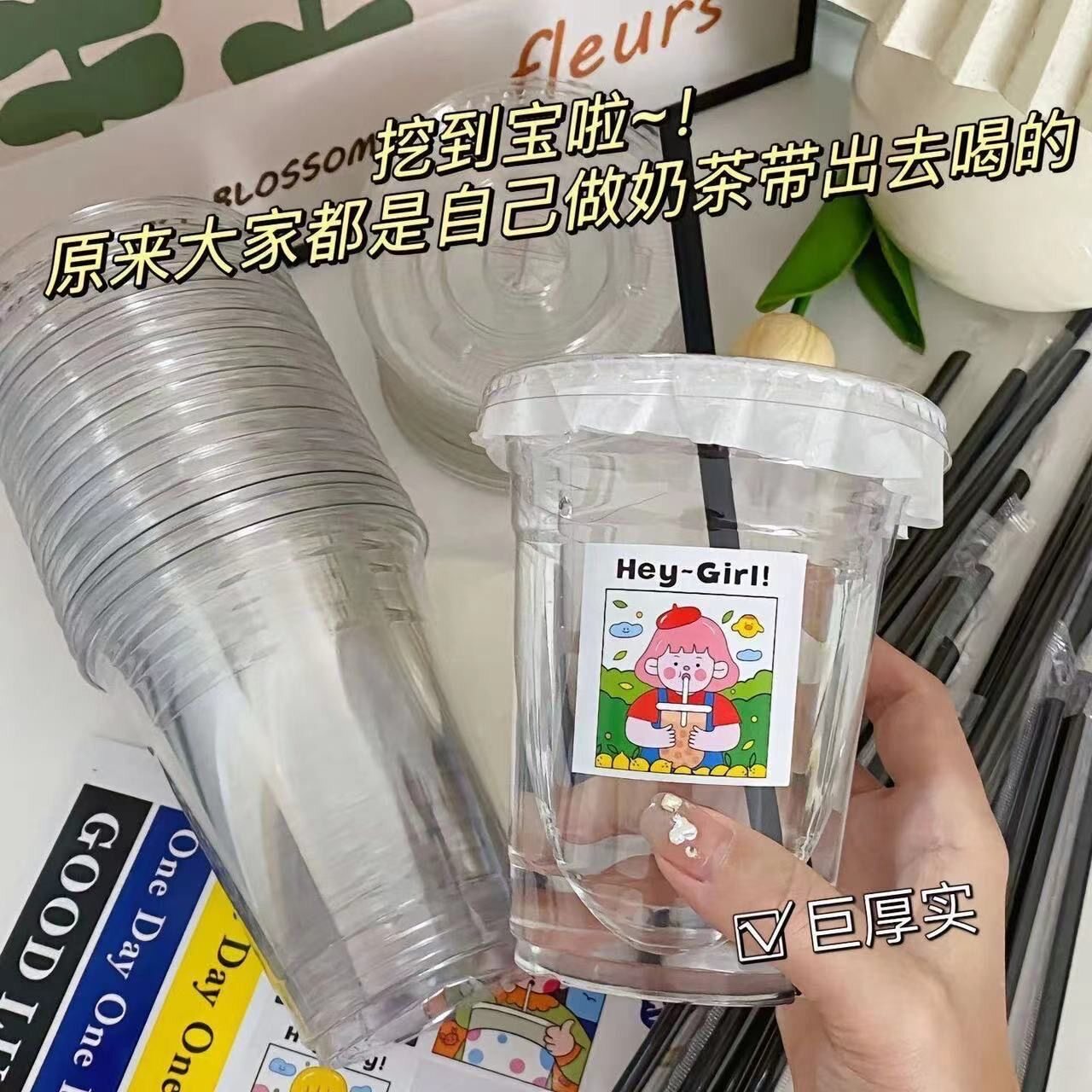 ins风网红奶茶杯子一次性带盖冷饮打包杯塑料咖啡杯PET透明饮料杯