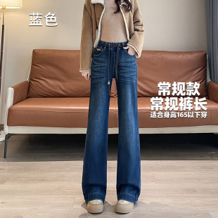 初中学生加绒裤子秋冬外穿2026新款大童阔腿牛仔女孩冬季微喇棉裤