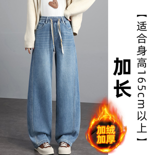 高中学生牛仔女宽松阔腿弯刀裤加长版初中生秋冬季加绒加厚松紧腰