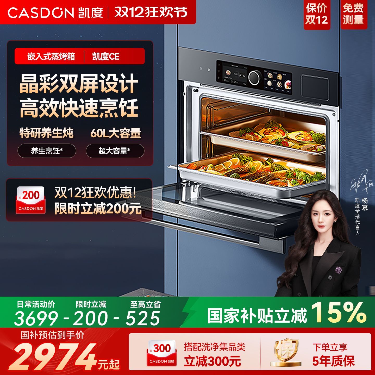 ڲCEôǶʽ 2974.15Ԫ()