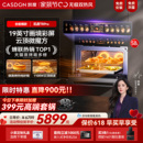 蒸烤箱双热风家用蒸箱 凯度TRpro微蒸烤一体机嵌入式 旗舰爆款