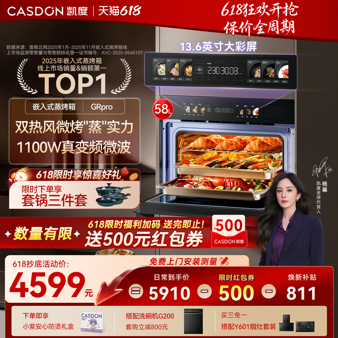 2026年嵌入式微蒸烤一体机选购指南：四款新品对比评测