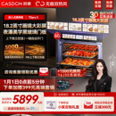 烤箱双热风 凯度TDPro3全嵌蒸箱烤箱蒸烤一体机嵌入式 杨幂推荐