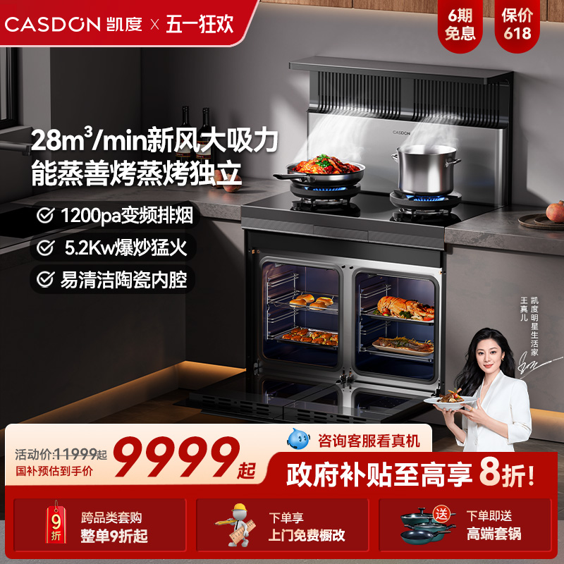 Ȼ B2S9-T2SE Pro 5200W ɫ  T2SEpro11999.15Ԫ