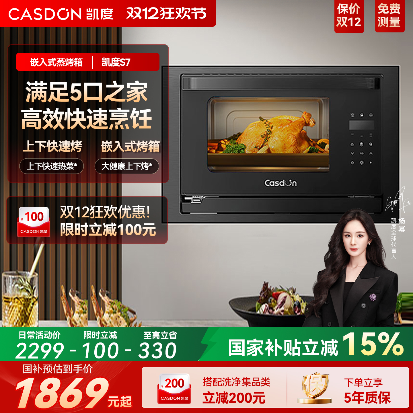 S7 Ƕʽһ С  Сߴ 1869.28Ԫ()