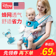 迪士尼腰凳婴儿背带四季通用前抱式儿童宝宝背带多功能抱孩子腰凳