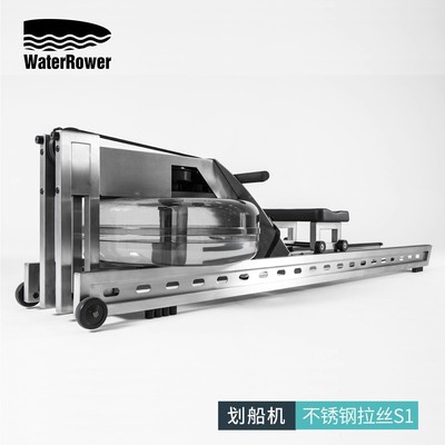 WaterRower进口健身器材