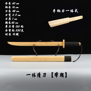 小清刀竹制一体式带鞘木刀儿童男孩玩具礼物绣春刀古风武器雁翎刀