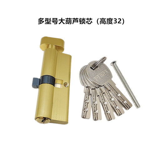 室内门锁芯全铜芯现货锁芯