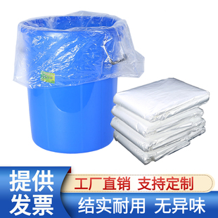 白色透明 大垃圾袋大号家用酒店加厚60x70x80x90特大塑料平口240L