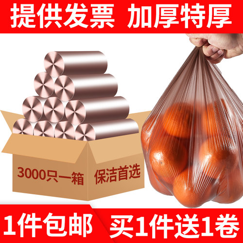 咖啡色小号垃圾袋家用湿垃圾