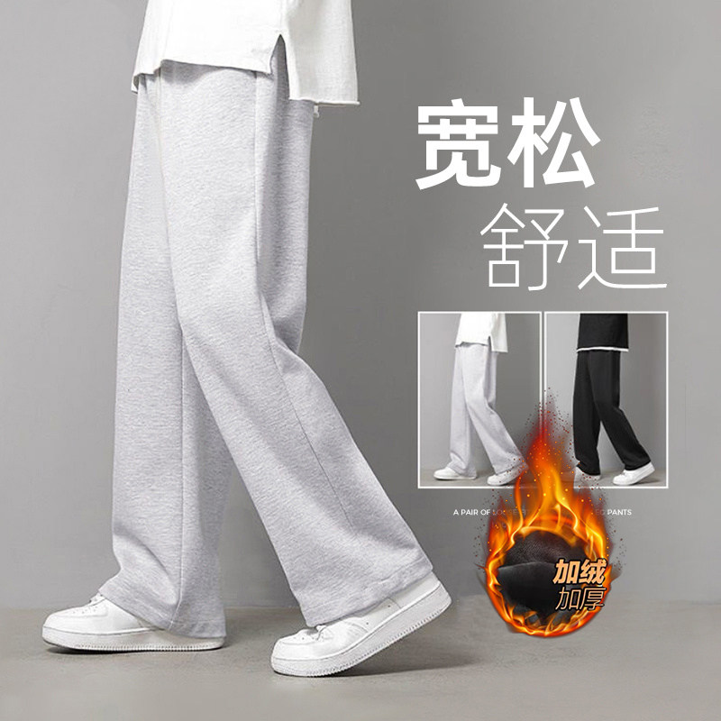 裤子男款直筒休闲卫裤男秋冬季加绒加厚宽松大码运动男裤灰色长裤