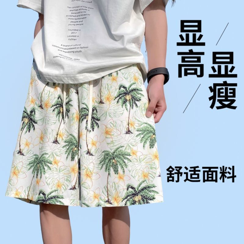 男士夏季薄款速干椰树沙滩短裤